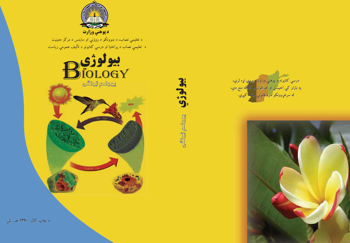 Biology